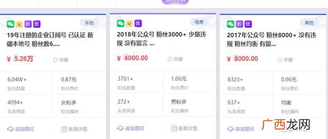 小生意创业项目 兼职创新创业