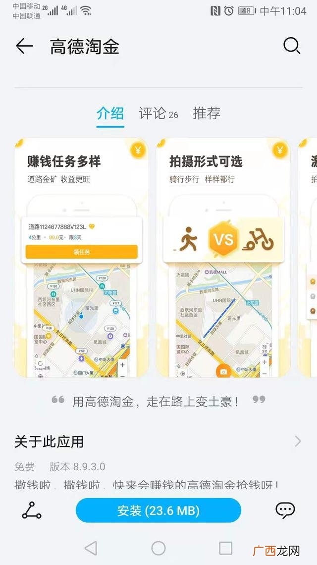 小生意创业项目 兼职创新创业
