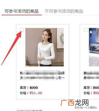 拼多多好物推荐是怎么做的,拼多多商品怎么上推荐