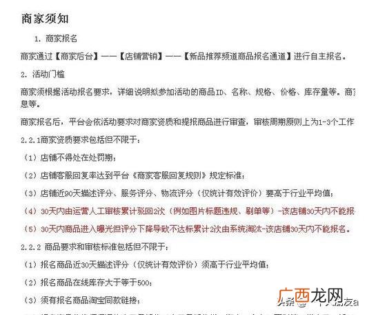 拼多多好物推荐是怎么做的,拼多多商品怎么上推荐