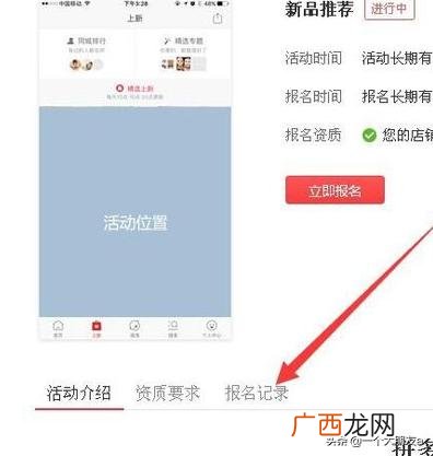 拼多多好物推荐是怎么做的,拼多多商品怎么上推荐