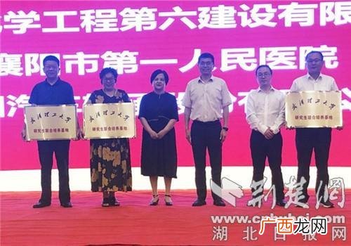 校外研究生导师算兼职吗 兼职硕士生导师是什么意思