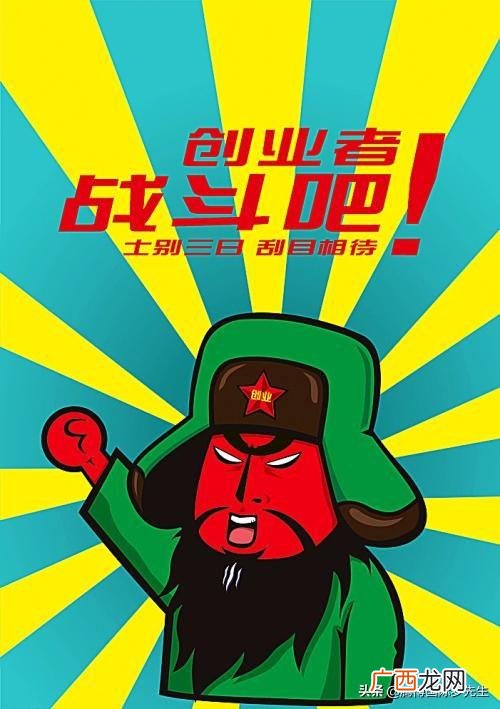 劳动局无息贷款能用几年 创业贷款连带责任