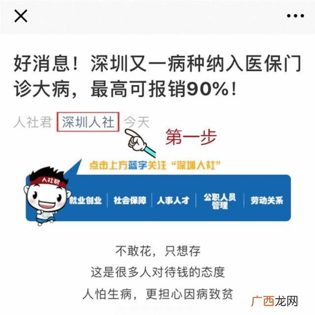 市级创业孵化基地,小吃技术创业孵化基地