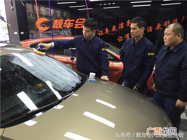 汽车美容加盟排行榜 汽车美容店投资创业