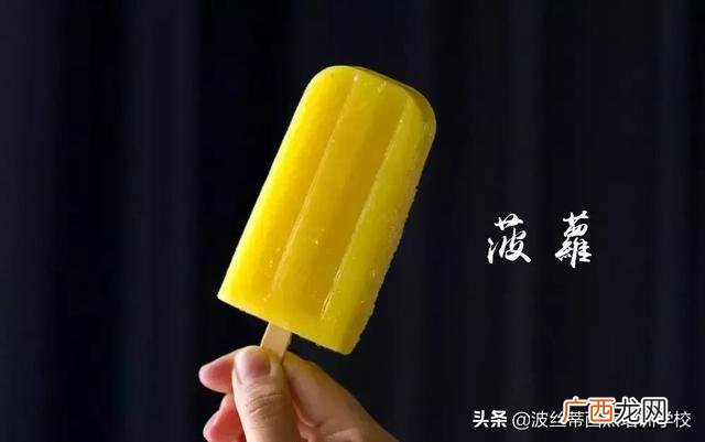 冷饮甜品培训学校 西点饮品培训学校
