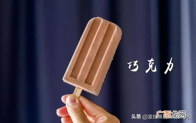 冷饮甜品培训学校 西点饮品培训学校
