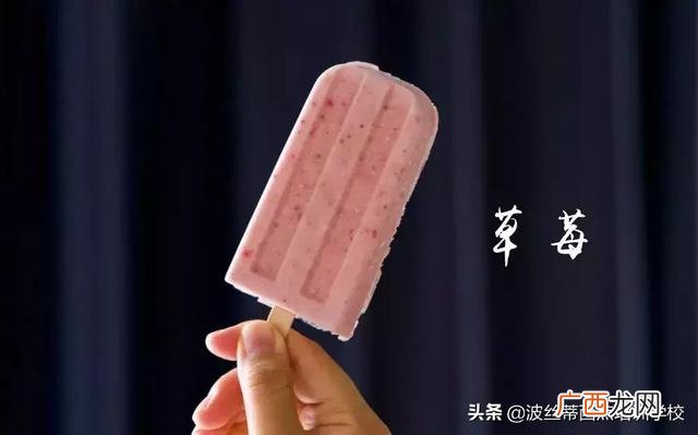 冷饮甜品培训学校 西点饮品培训学校