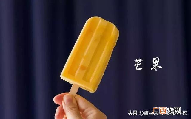 冷饮甜品培训学校 西点饮品培训学校