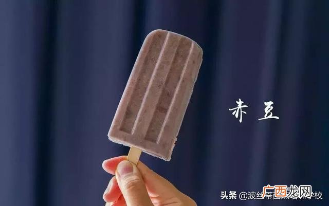 冷饮甜品培训学校 西点饮品培训学校