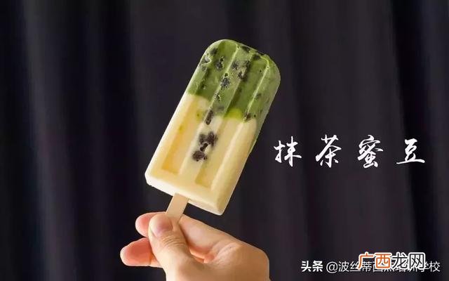 冷饮甜品培训学校 西点饮品培训学校