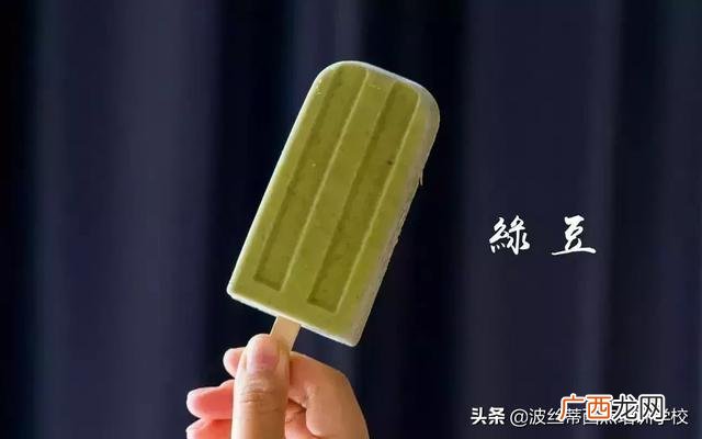 冷饮甜品培训学校 西点饮品培训学校
