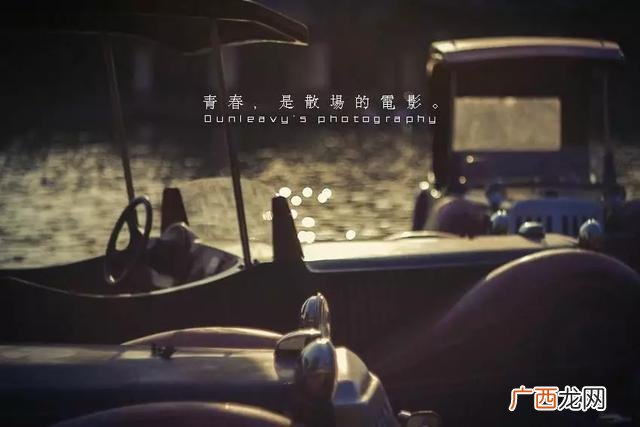 大学选修课目录,公选课旷课