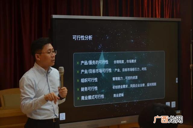 广义创业与狭义创业的概念,狭义的创业是指