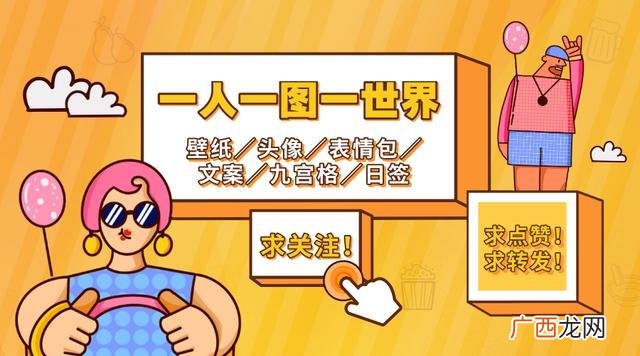 摆地摊文案标题,地摊创业文案