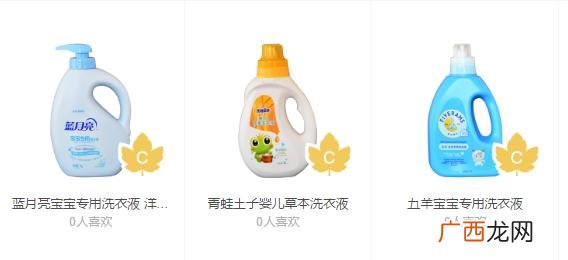 洗衣液原料及最新配方,洗衣液是什么原料做的