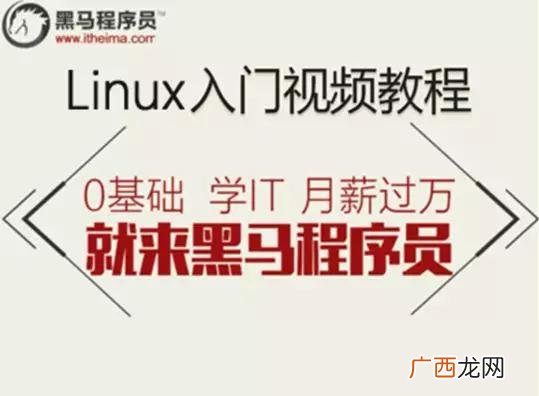 传智播客黑马训练营 创业黑马上市时间