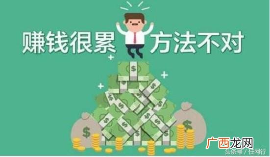 0投资一天赚80 微信兼职赚钱靠谱吗