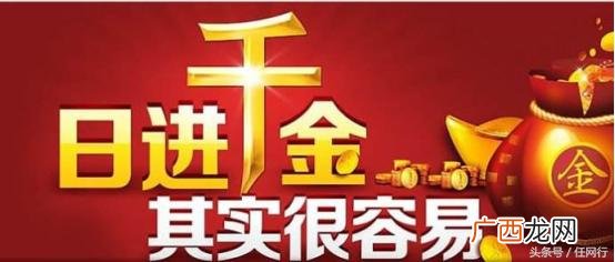 0投资一天赚80 微信兼职赚钱靠谱吗
