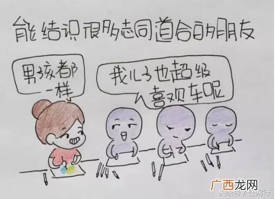 0投资一天赚80 微信兼职赚钱靠谱吗