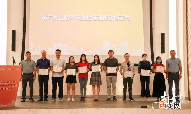 创新创业课,创业辅导课程