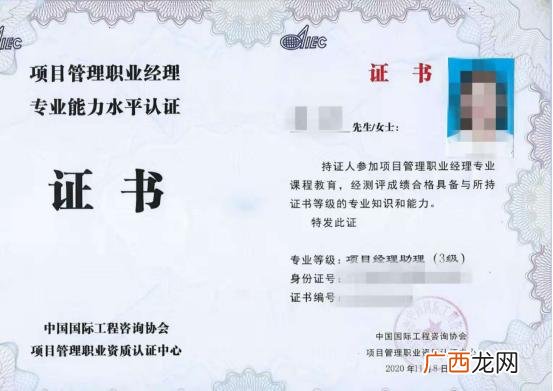 工程上有什么可以考的证,工程管理可以考什么证
