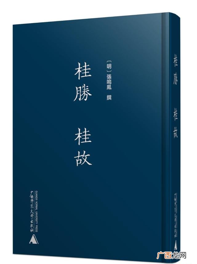创业城中文版 同创文明幸福鹤山共建湾区现代创业之城