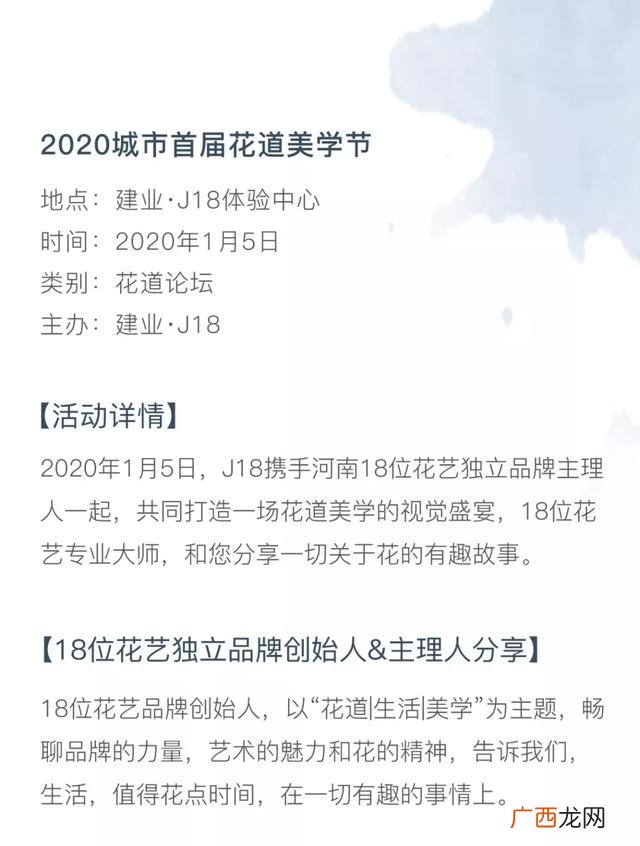 建业j18开业时间 建业j18项目规划