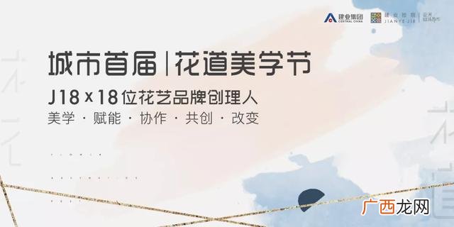 建业j18开业时间 建业j18项目规划
