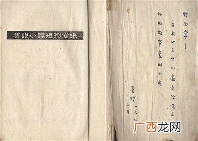 2021偏门暴利赚钱项目 偏门创业