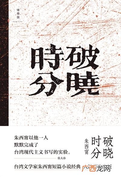 2021偏门暴利赚钱项目 偏门创业