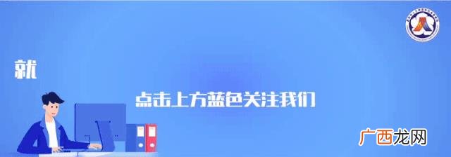 创业补贴申请,惠州创业补贴