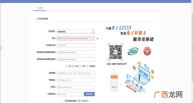 创业补贴申请,惠州创业补贴
