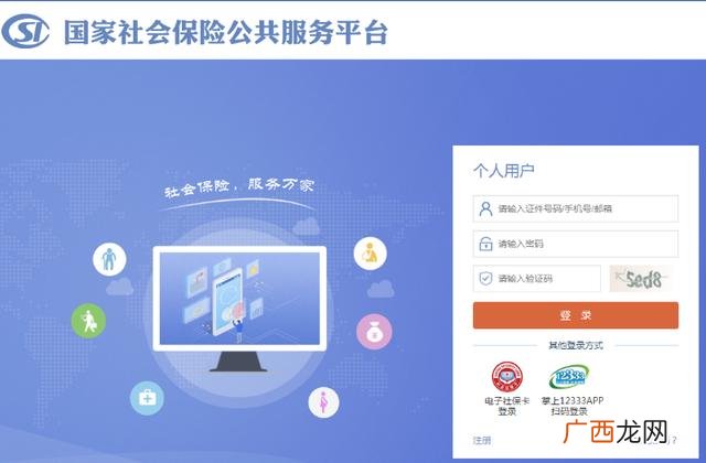 创业补贴申请,惠州创业补贴