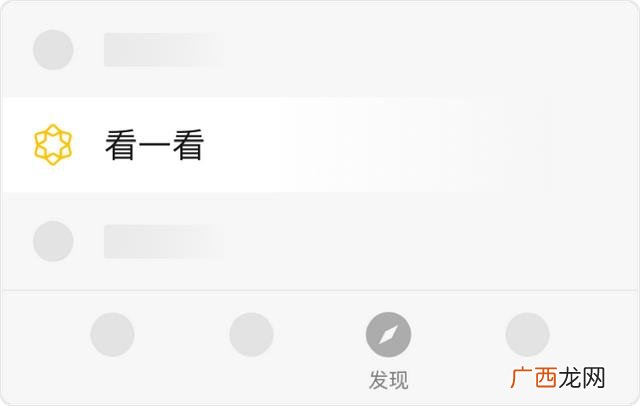 创业补贴申请,惠州创业补贴