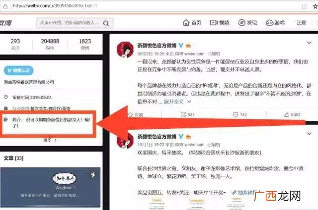 伏见桃山加盟费大概要多少,喜茶加盟费大概要多少