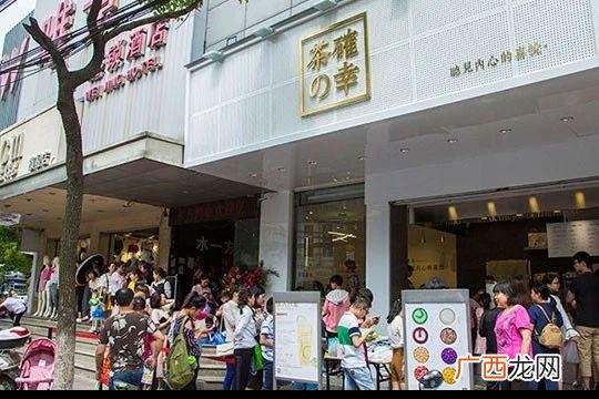 伏见桃山加盟费大概要多少,喜茶加盟费大概要多少