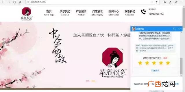 伏见桃山加盟费大概要多少,喜茶加盟费大概要多少