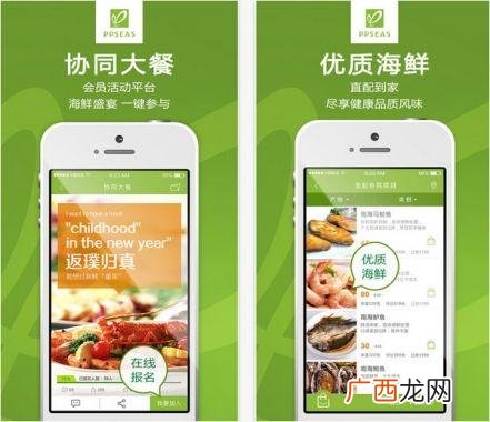 投资小孩子项目的生意,海产品加工项目有哪些