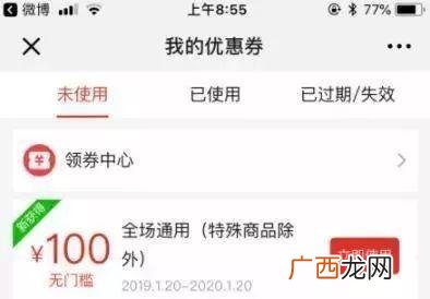 小吃培训学校骗局 香香姐沈阳
