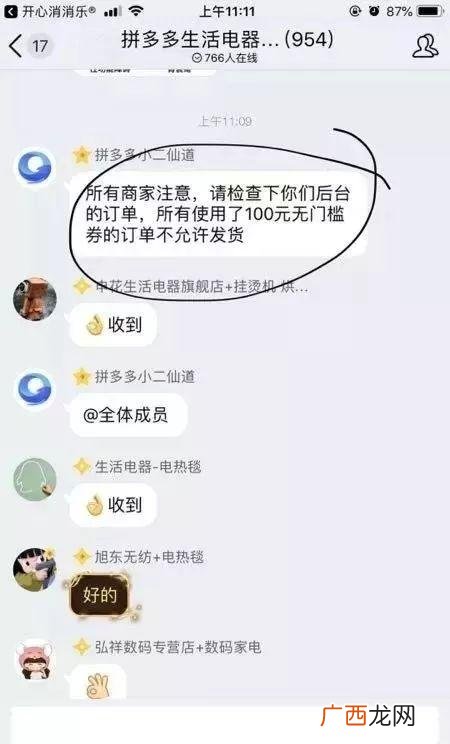 小吃培训学校骗局 香香姐沈阳