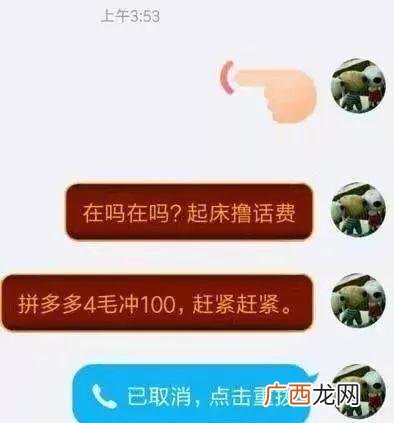 小吃培训学校骗局 香香姐沈阳