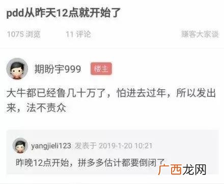 小吃培训学校骗局 香香姐沈阳