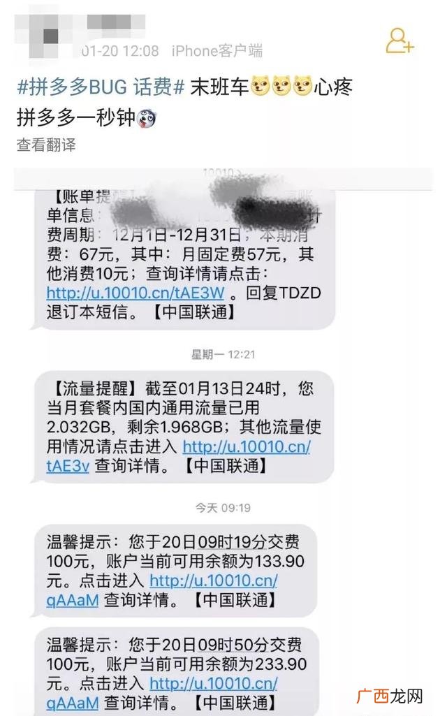小吃培训学校骗局 香香姐沈阳