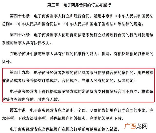 小吃培训学校骗局 香香姐沈阳