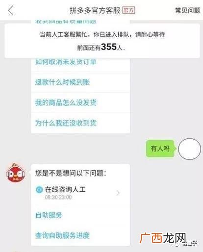 小吃培训学校骗局 香香姐沈阳