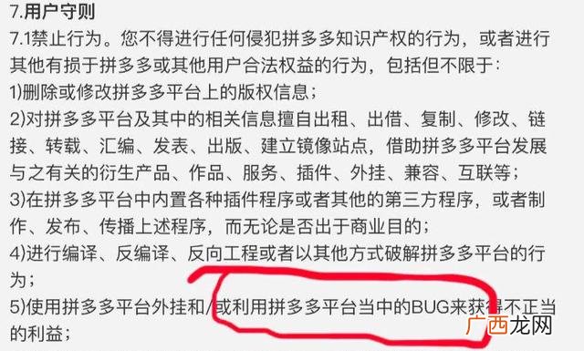 小吃培训学校骗局 香香姐沈阳