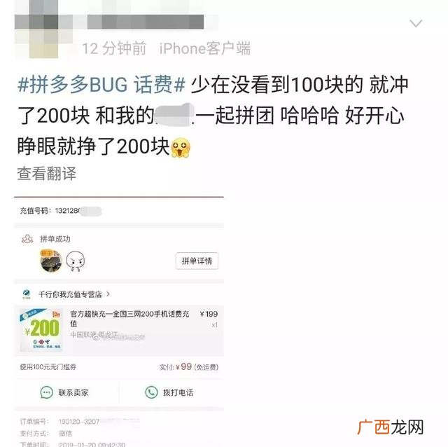 小吃培训学校骗局 香香姐沈阳