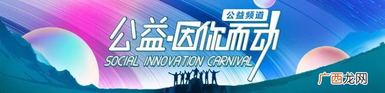 现代创新名人简短事例 创新创业好青年事迹简介
