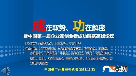 创新创业语录,鼓励创新创业的名言